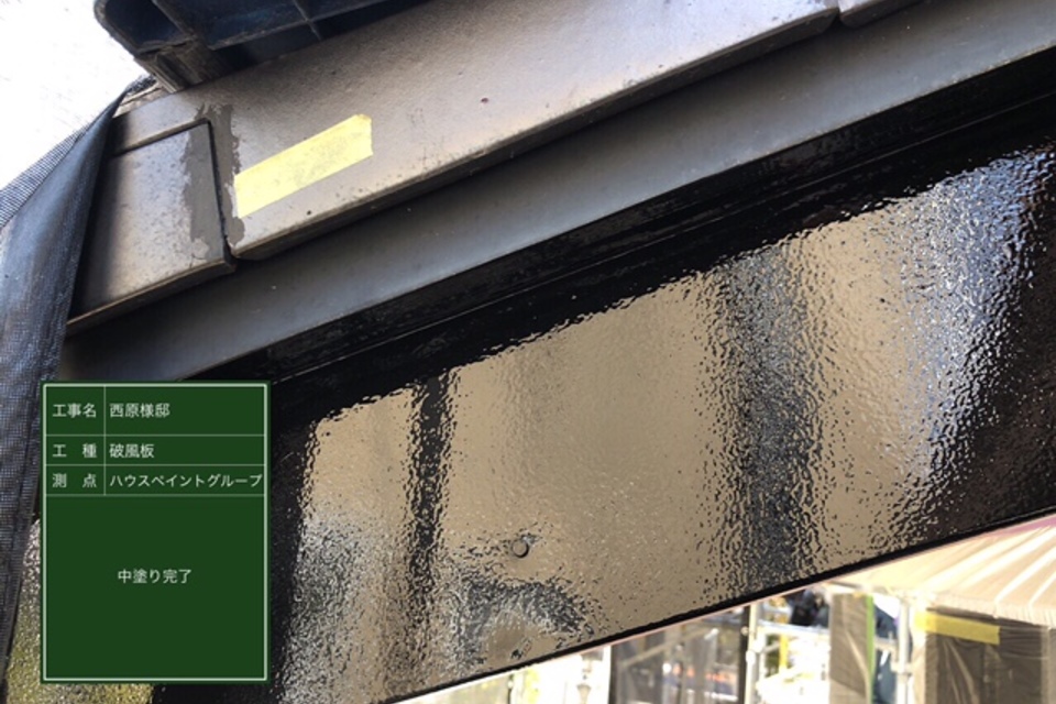 倉敷市児島　N様邸　外壁塗装の画像