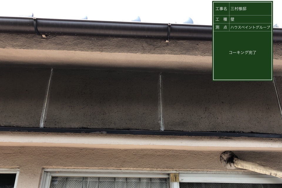 倉敷市Ｍ様　外壁塗装の画像