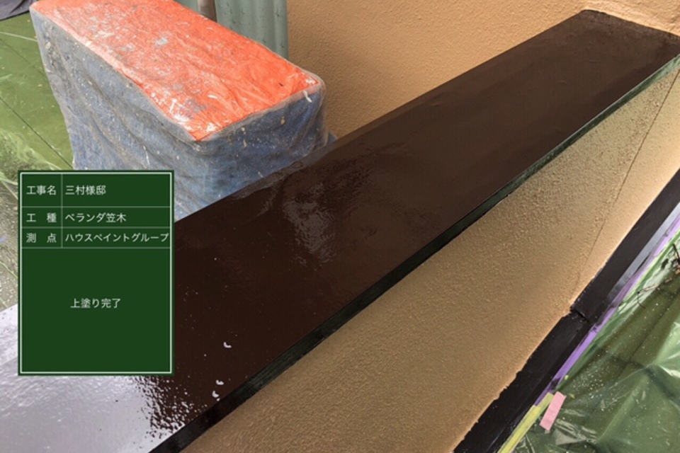 倉敷市Ｍ様　外壁塗装の画像