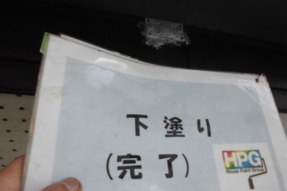 倉敷市Ｓ様　屋根・外壁塗装の画像