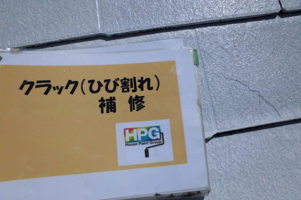 倉敷市Ｓ様　屋根・外壁塗装の画像