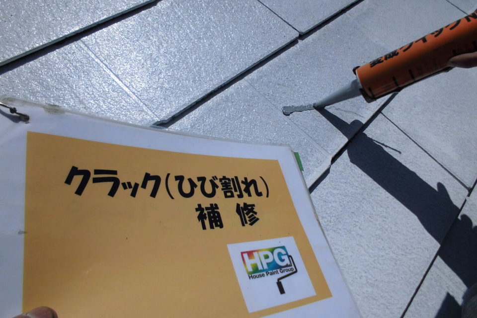 倉敷市Ｓ様　屋根・外壁塗装の画像