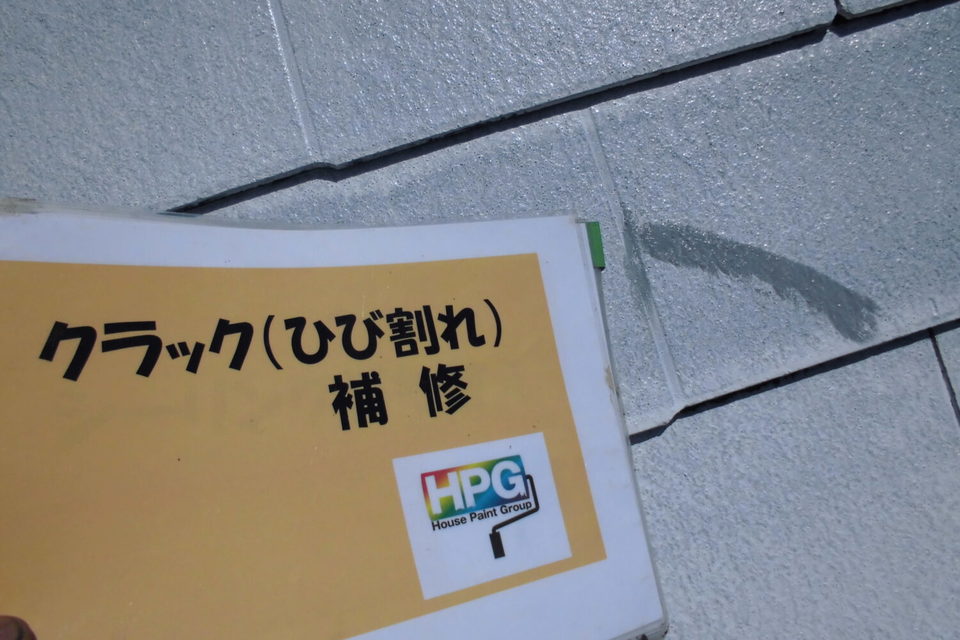 倉敷市Ｓ様　屋根・外壁塗装の画像