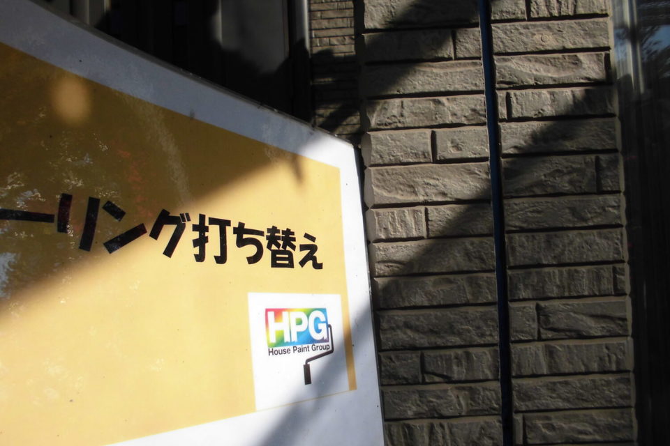 倉敷市Ｓ様　屋根・外壁塗装の画像