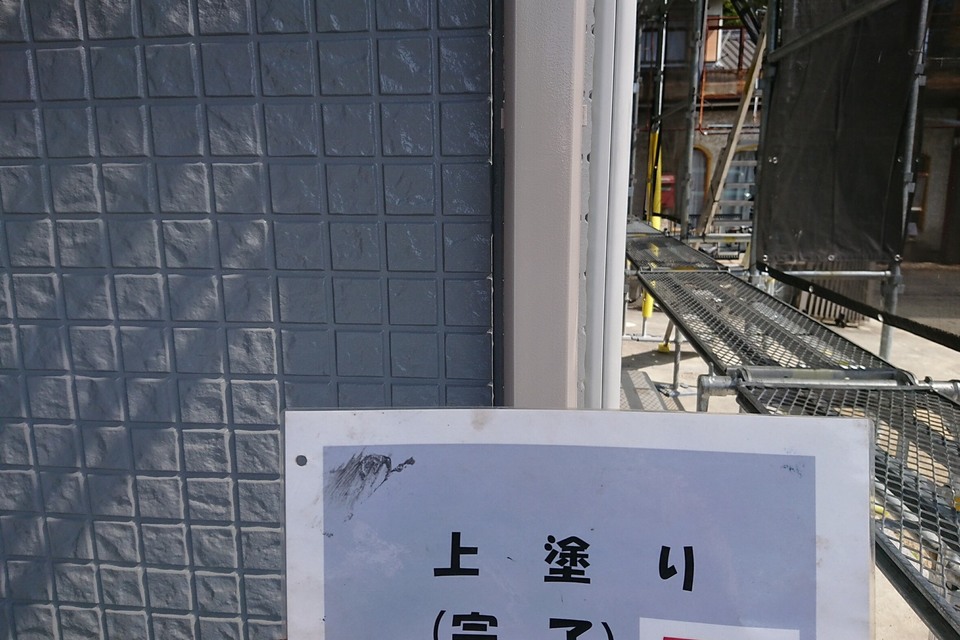倉敷市Ｙ様　外壁塗装の画像