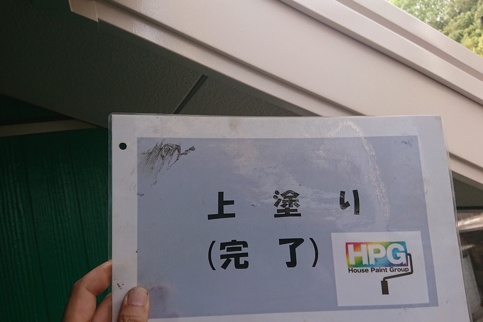 倉敷市Ｙ様　外壁塗装の画像
