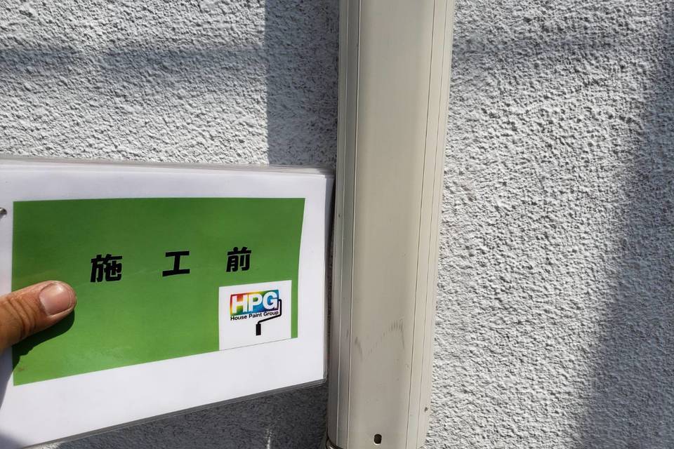 倉敷市中島　Ｏ様　外壁塗装の画像