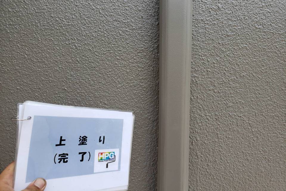 倉敷市中島　Ｏ様　外壁塗装の画像