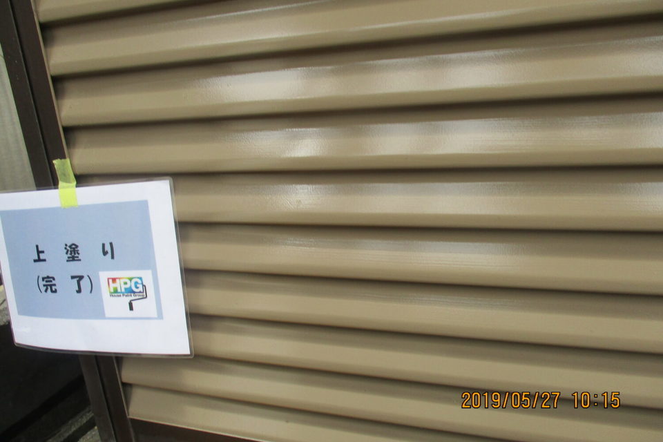 倉敷市玉島　Ｔ様　外壁塗装の画像