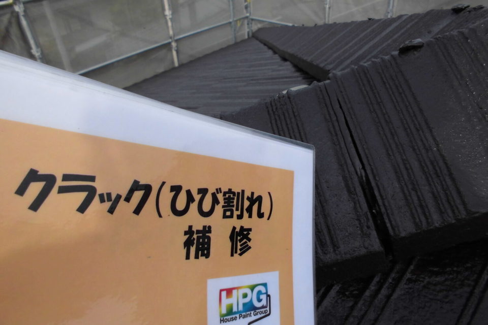 倉敷市茶屋町　Ｓ様　屋根・外壁塗装の画像