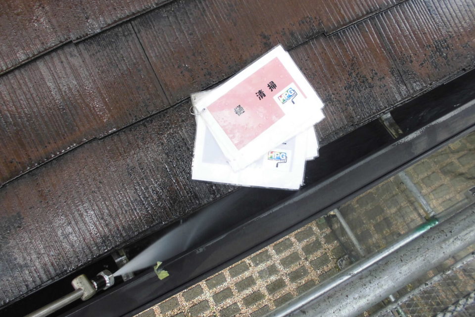 倉敷市中島　K様邸　屋根塗装の画像