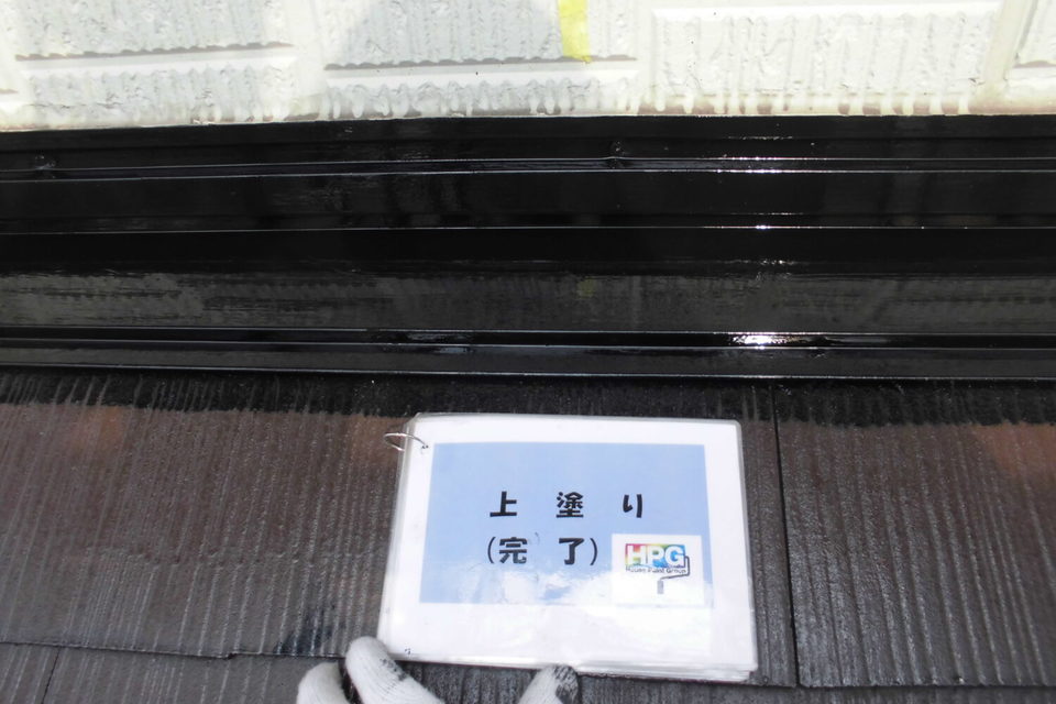 倉敷市中島　K様邸　屋根塗装の画像