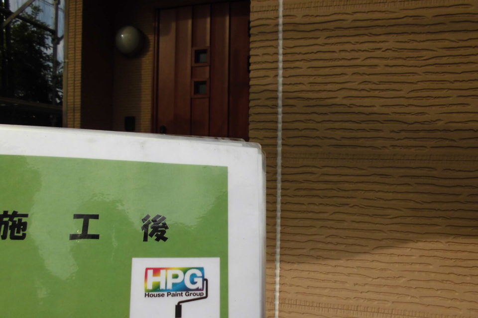 倉敷市北畝　F様邸　屋根・外壁塗装の画像