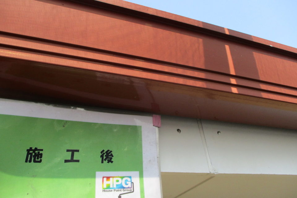 倉敷市西阿知　Ｋ様邸　屋根・外壁塗装の画像