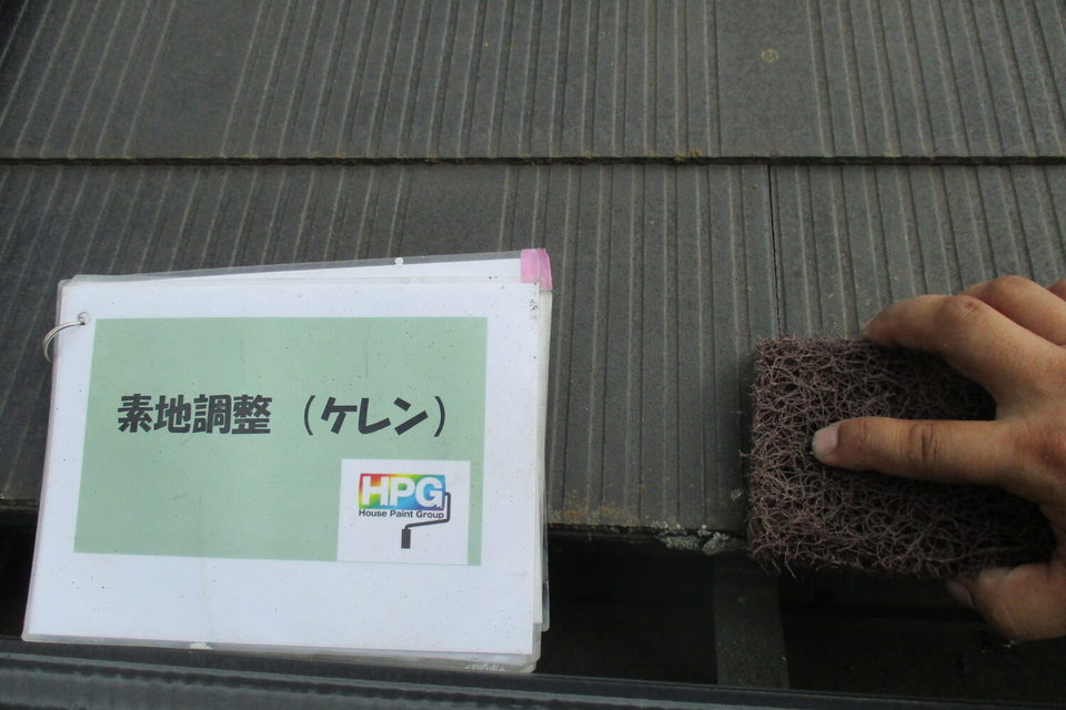 倉敷市連島町　N様邸　屋根塗装・防水工事の画像