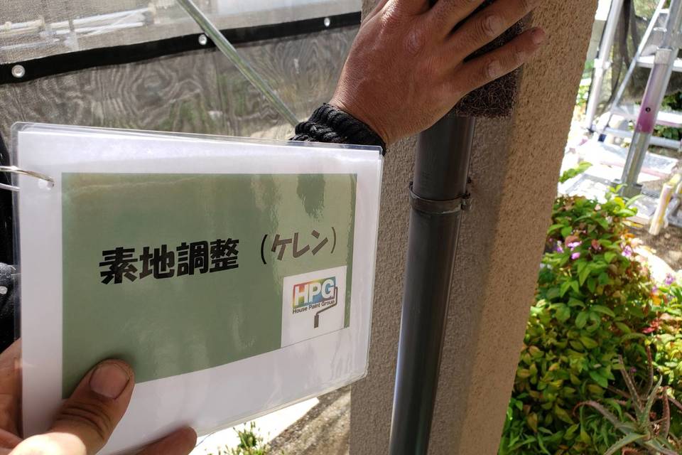 倉敷市藤戸町　Ｏ様邸　外壁塗装の画像