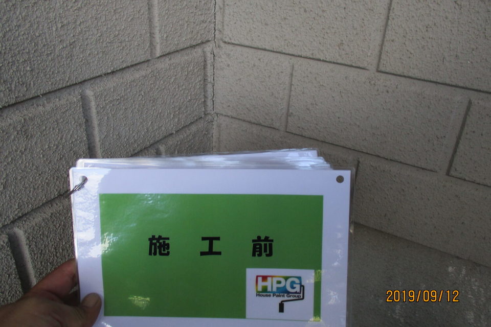 倉敷市玉島　Ｓ様邸　屋根・外壁塗装の画像