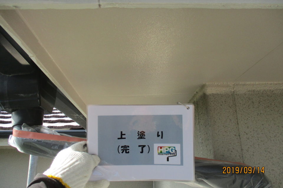 倉敷市玉島　Ｓ様邸　屋根・外壁塗装の画像