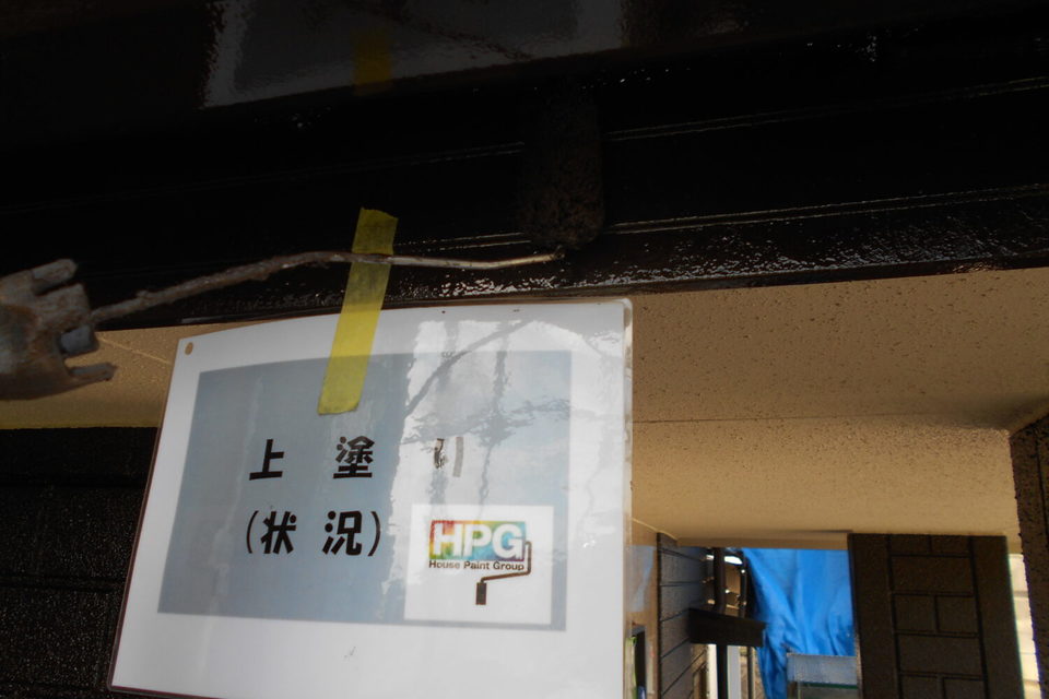 倉敷市玉島　Ｓ様邸　屋根・外壁塗装の画像