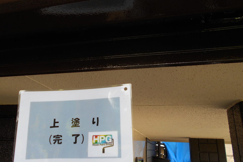 倉敷市玉島　Ｓ様邸　屋根・外壁塗装の画像