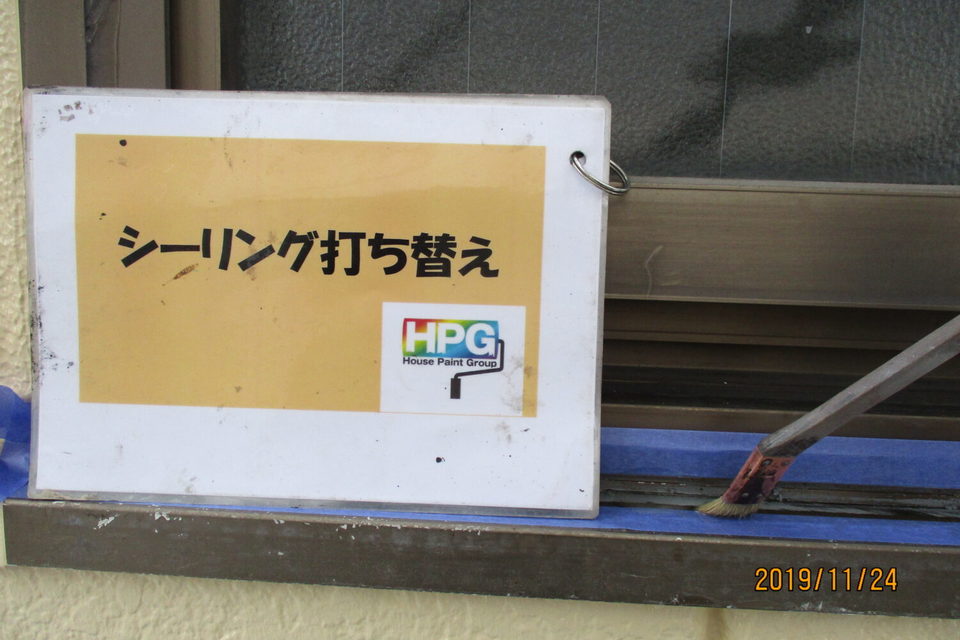 倉敷市川西町　Ｏ様邸　外壁塗装工事の画像