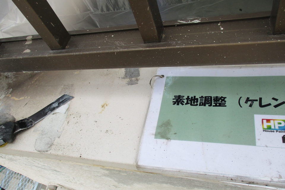 倉敷市川西町　Ｏ様邸　外壁塗装工事の画像