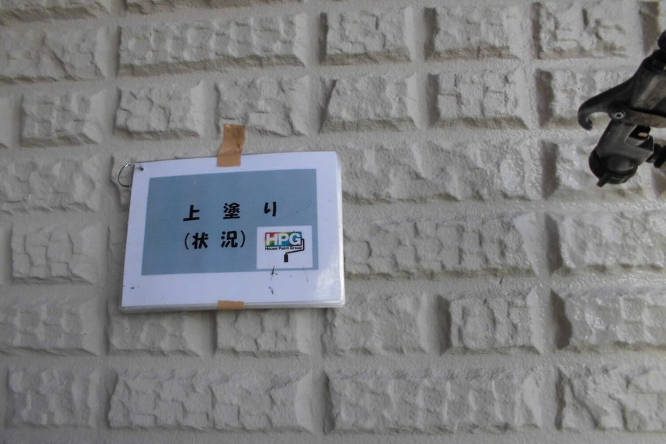 倉敷市中島Ｓ様邸　屋根・外壁塗装工事の画像