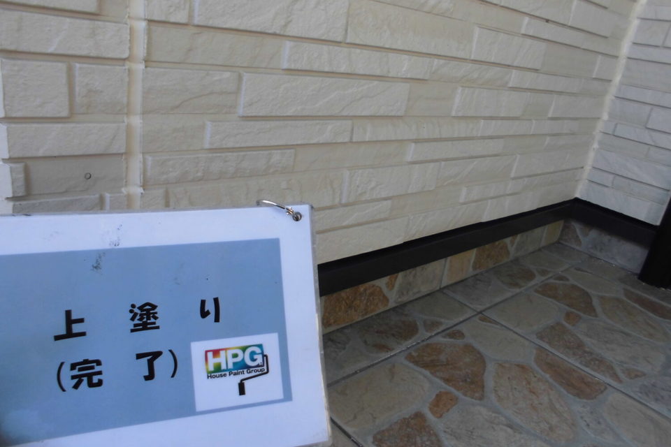 倉敷市粒浦　Ｓ様邸　外壁シーリング撤去打ち替え工事の画像