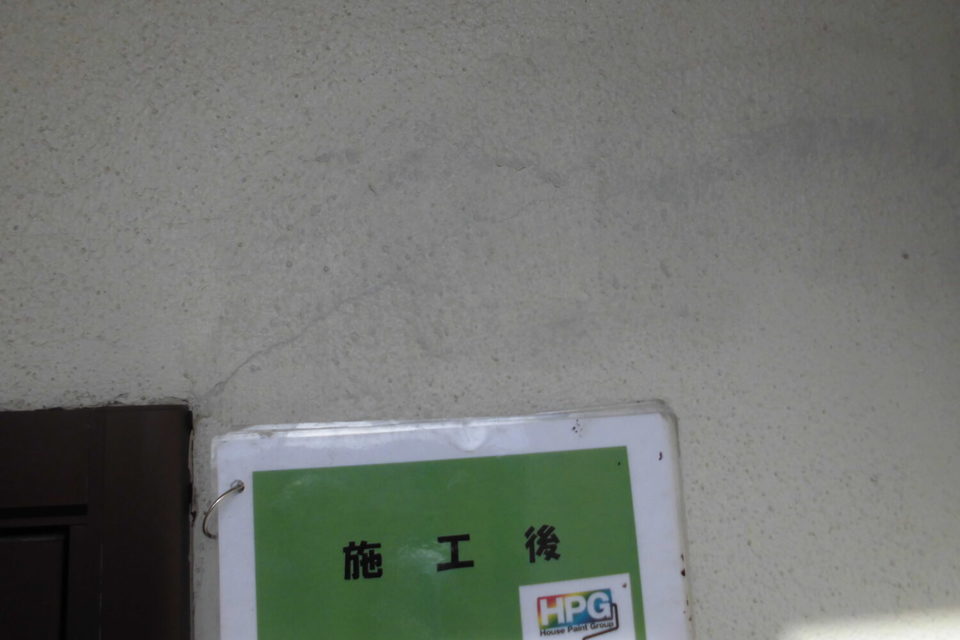 倉敷市黒石　Ｓ様　外塀・外壁塗装工事の画像
