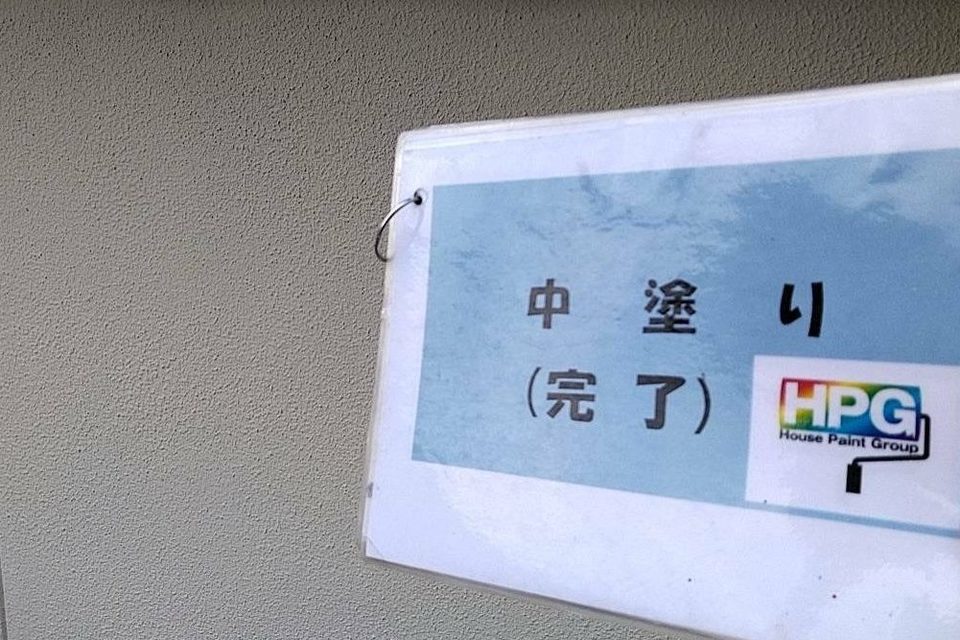 倉敷市黒石　Ｓ様　外塀・外壁塗装工事の画像