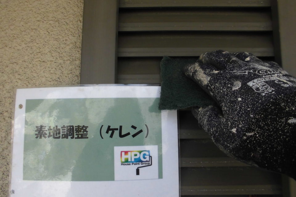 倉敷市児島Ｙ様邸　屋根・外壁塗装工事の画像