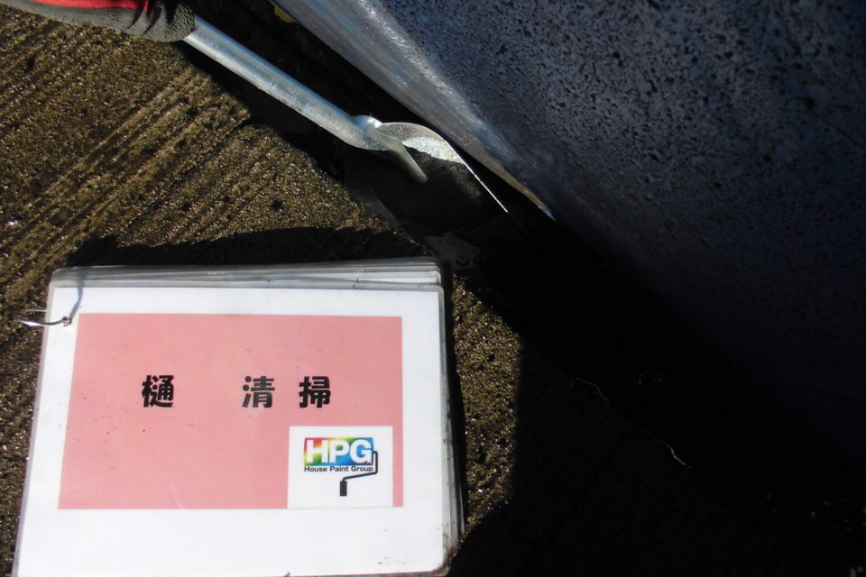 倉敷市児島Ｙ様邸　屋根・外壁塗装工事の画像