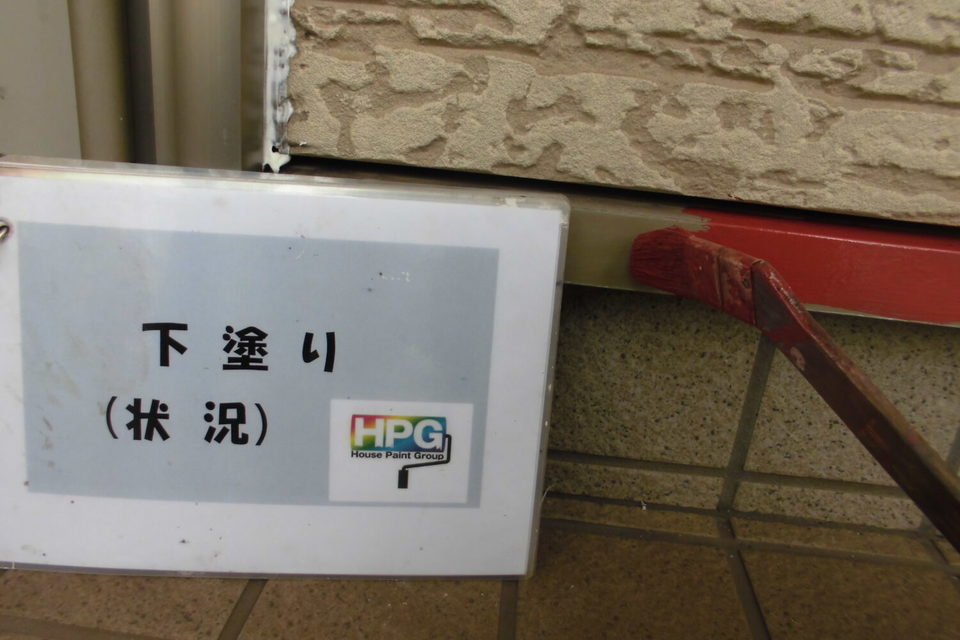 倉敷市福田町　K様邸　外壁塗装・ベランダ防水工事の画像