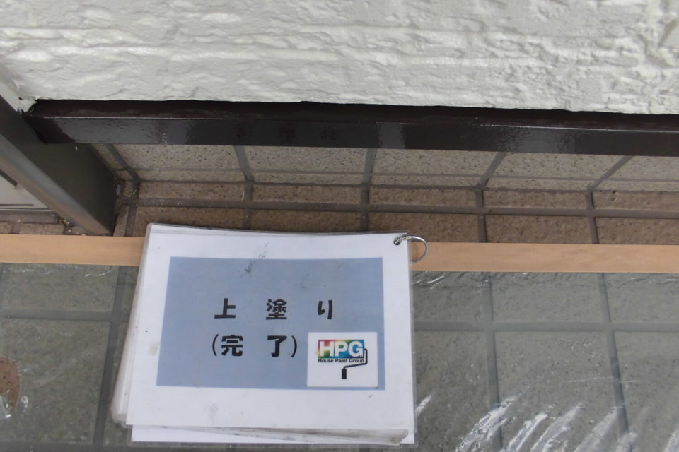 倉敷市福田町　K様邸　外壁塗装・ベランダ防水工事の画像