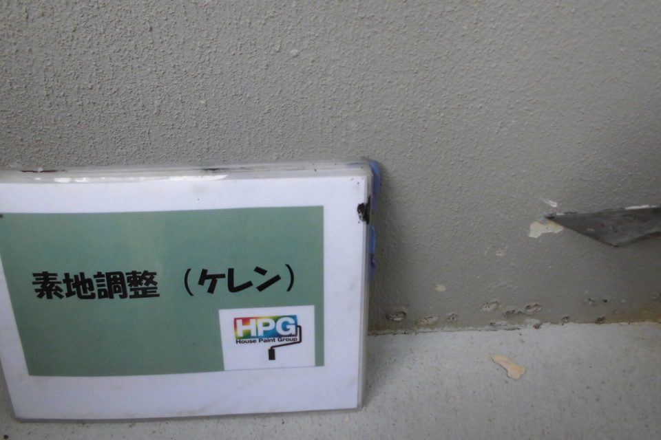 倉敷市玉島　越山様邸　外壁塗装工事の画像