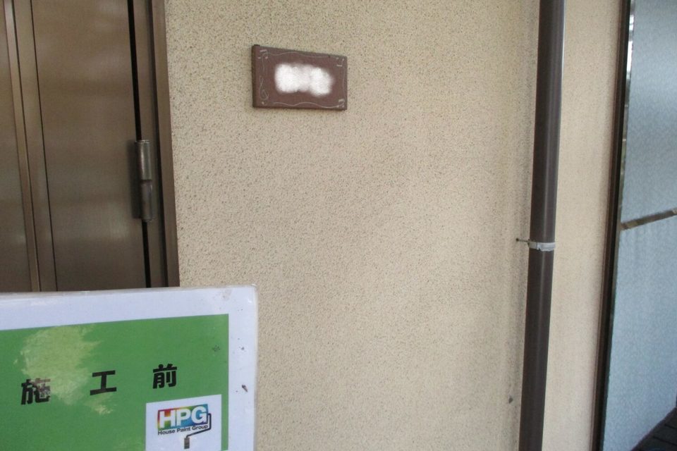 倉敷市児島　Ｓ様邸　屋根・外壁塗装工事の画像
