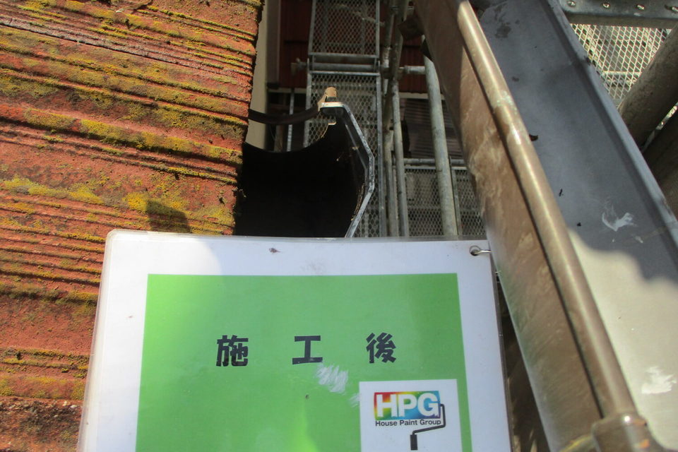 倉敷市児島　Ｓ様邸　屋根・外壁塗装工事の画像