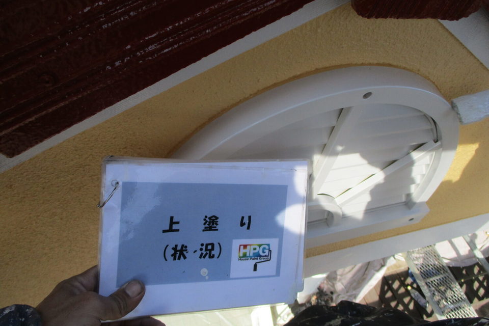 倉敷市児島　Ｓ様邸　屋根・外壁塗装工事の画像