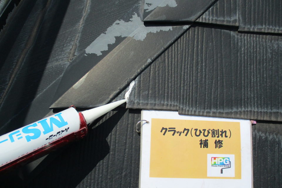 倉敷市西中新田　Ｋ様邸　屋根塗装工事の画像