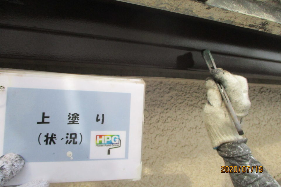 倉敷市玉島乙島　I様邸　屋根塗装工事の画像