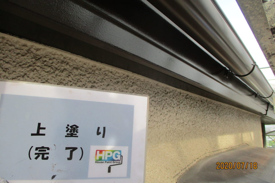 倉敷市玉島乙島　I様邸　屋根塗装工事の画像