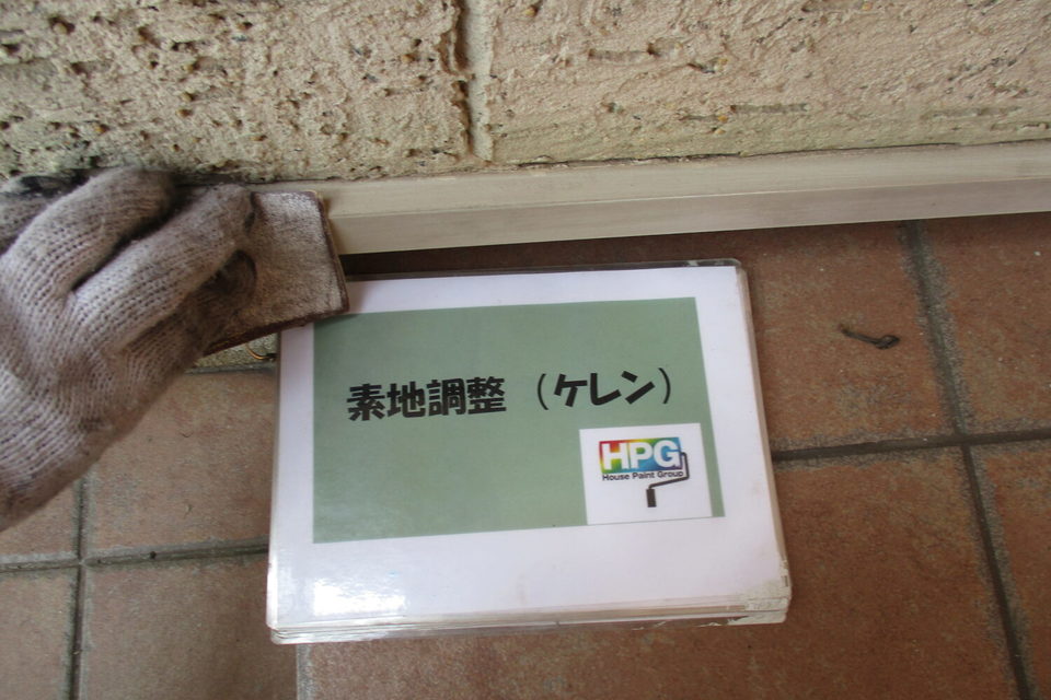 倉敷市中畝　川島様邸 外壁塗装工事の画像