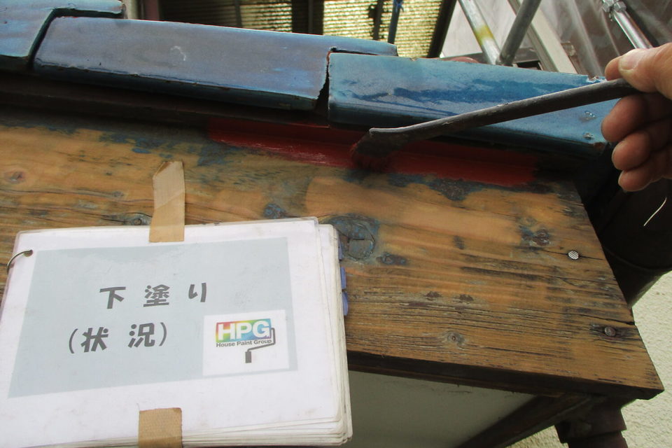 倉敷市片島町　I様邸　付帯・外塀塗装工事の画像