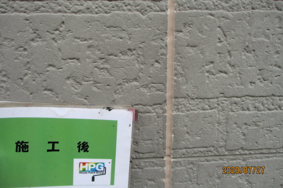 総社市西坂台　中澤様邸　屋根・外壁塗装工事の画像