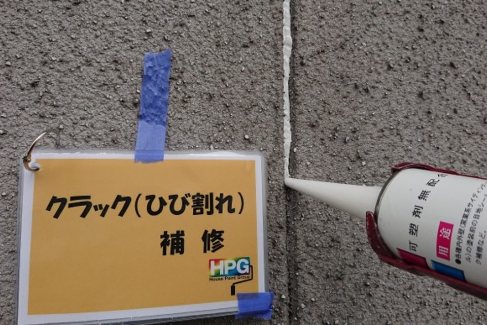 倉敷市児島　I様邸　外壁塗装工事の画像