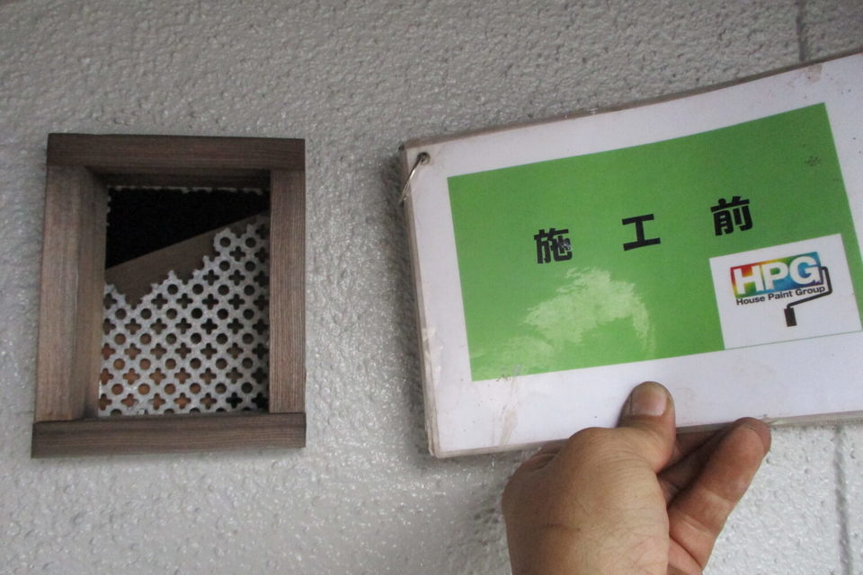 倉敷市児島　I様邸　外壁塗装工事の画像