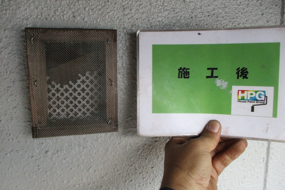 倉敷市児島　I様邸　外壁塗装工事の画像