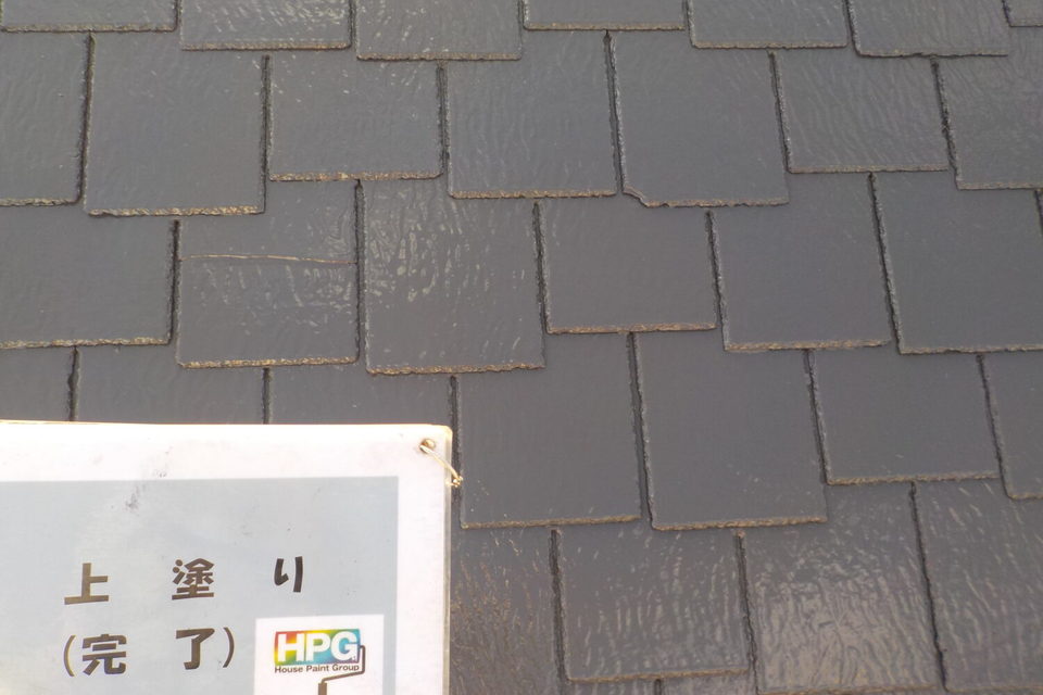 倉敷市亀島　N様邸　屋根塗装工事の画像