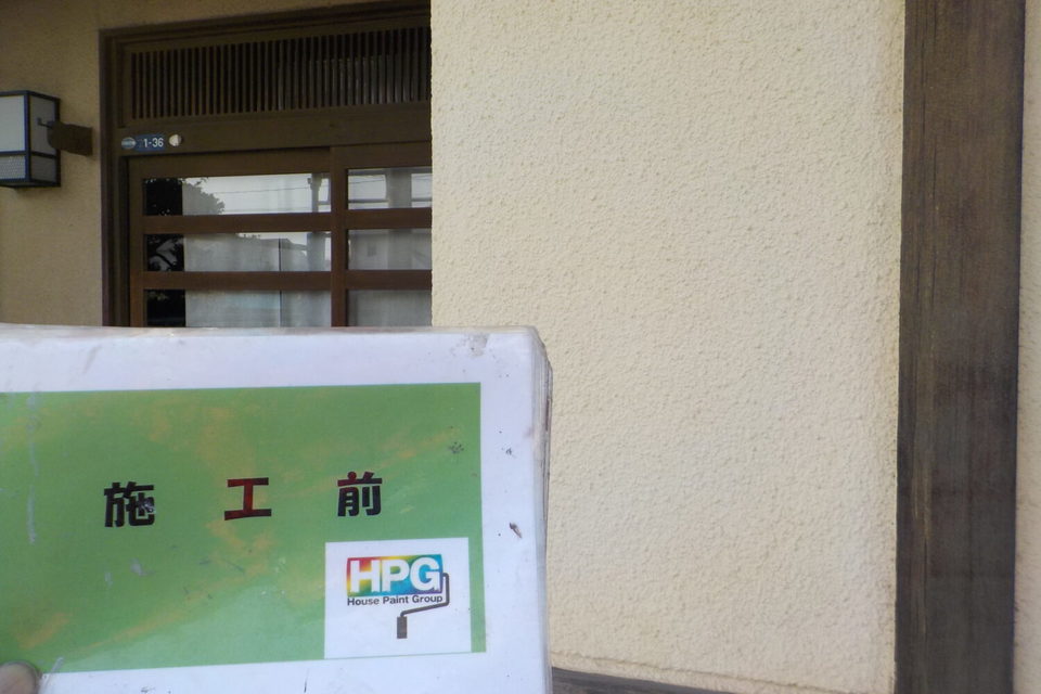 倉敷市亀島　H様　外壁塗装工事の画像