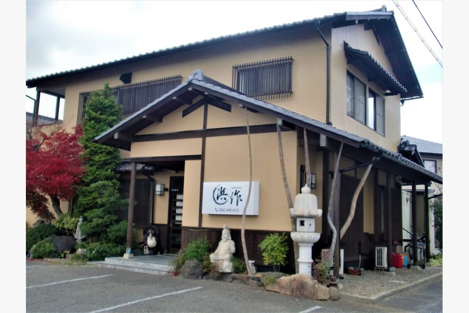 After画像